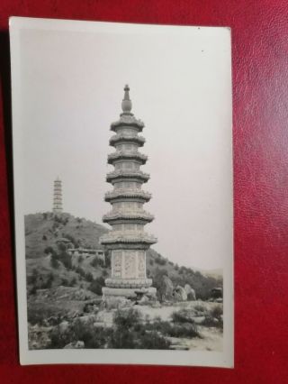 China Vintage Real Photo Postcard,  Peking,  Pagoda On The Hill