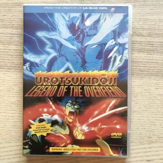 Rare Urotsukidoji: Legend Of The Overfiend Dvd Authentic Cult Anime