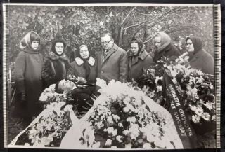 Funeral Wwii Hero Red Star Order Dead Post Mortem Cemetery Soviet Vintage Photo