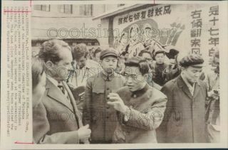 1976 Press Photo Pres Richard Nixon With Chi Chun Beijing 1970s China