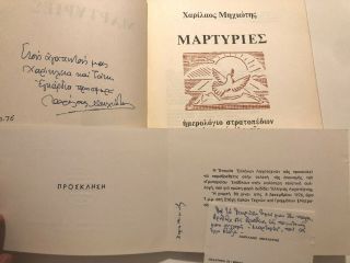 1975 Rare Greece Greek Book Signed Autographed Concentration Camps 1949 - 1952