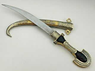 Vintage Khanjar Rare Islamique Yéménite Argent Arabe Jambiya Knife Sword 16.  5 "
