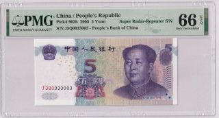 China P 903b Radar,  Repeater 5 Yuan 2005 Banknote Pmg 66 Gem Unc Rare
