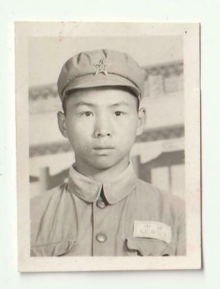 Chinese Pla Man 1950 - 1955 Liberation Cap With Star Studio Photo China