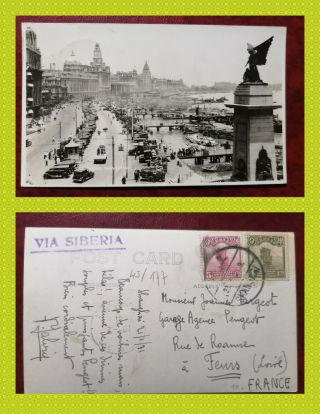 China 1931 Real Photo Postcard,  Shanghai,  The Bund,  With Stamp Rare.