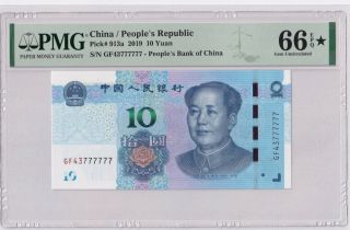 China P 913a Pmg Star 777777 10 Yuan 2019 Banknote Pmg 66 Gem Unc Rare