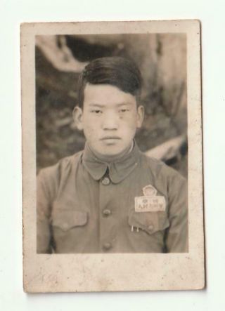 Chinese Pva Photo Korean War People 