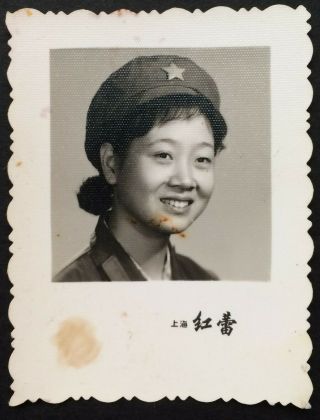 Smile Woman Soldier China Pla 1974 - Uniform Chinese Army Photo Orig.