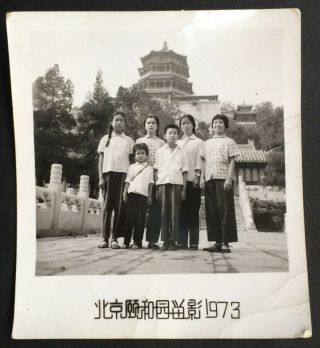 Summer Palace Chinese Woman Child Family Culture Revolution Photo 1973