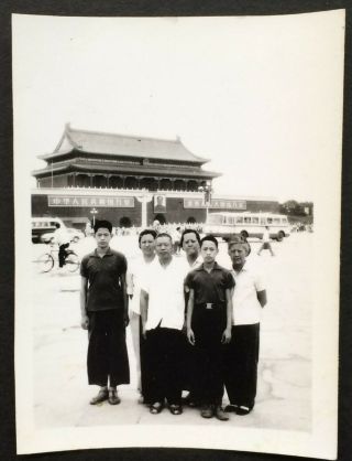 Tiananmen Square Chinese Family China Culture Revolution Photo