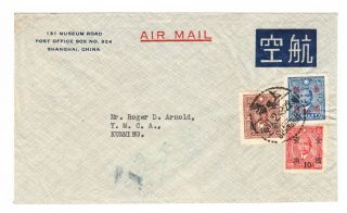 China Shanghai To Kunming 1950 中國香港 Postmark Overprints Cover 1949 Mao Rare