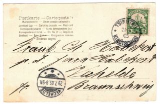 1905 TSINGTAU German Mariners & Temple priests Postcard CHINA Kiautschou 2