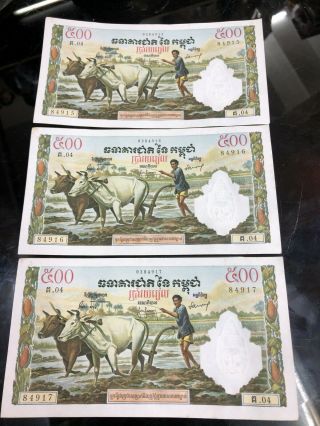 Mot Cambodia 500 Riels 1958 - 70 Au P.  14c,  Banknote,  Uncirculated - Rare Signature -