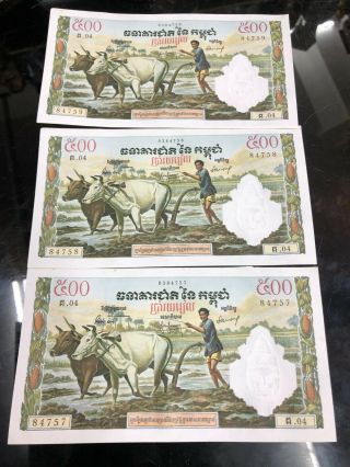 Cambodia 500 Riels 1958 - 70 Au P.  14c,  Banknote,  Uncirculated - Rare Signature - 3 Pc