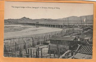 Amoy Xiamen China 1905 Postcard