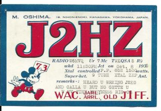 Qsl 1935 Japan Mickey Mouse Stamp Radio Card