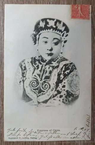 1907 Peking Empress Of China Postcard Beijing Stamp Imperial Court