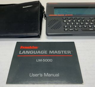 Rare Vintage Franklin Language Master Lm 5000 Linguistic Pronouncing Dictionary