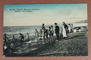 Rare Tsarist Russia Postcard 1912 Caucasus.  Batumi.  Men 