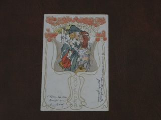 Art Nouveau Glamour Postcard - Romantic Couple In Panel,  November,  C1900.
