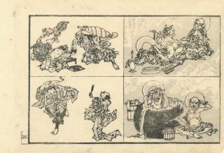 ☆rare☆ Kawanabe Kyosai,  Antique Woodblock Print Kogyo Samurai Hokusai Tattoo Art