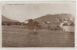 Greece Chalkida Chalkis Greek Postcard Railway Station Beach Castle Boat 1935