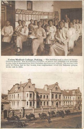 Peking,  China,  Union Medical College,  Ext & Classroom,  Amer Mission Pub 1904 - 14
