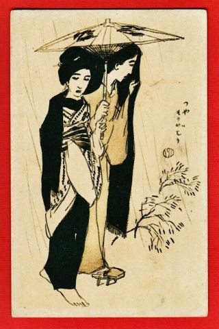 1910s Japan Japanese Art Artist Postcard Yumeji Takehisa Lovers Rain Umbrella