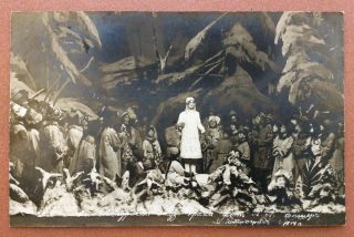 Reserved Tsarist Russia Photo Fisher Petrograd Postcard 1914 Drama Snegurochka