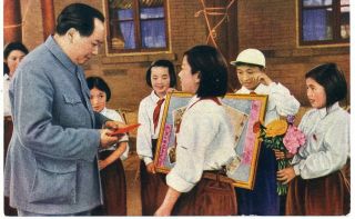 1950s Mao Zedong Meeting W/ Chinese Pioneers Boys Girls Unposted Postcard