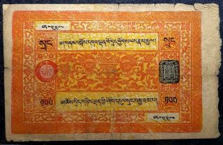 Rare 1942 Ancient Tibet 100 Srang Banknote,  F (plus 1 Note) D4773