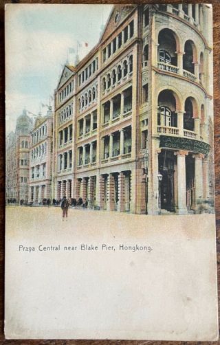 Antique Ppc Canadian Pacific Steamship Co.  Building In Praya Central Hong Kong