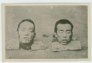 Photograph 1920 Rppc Postcard China Peking Canton Execution Beheading Photo