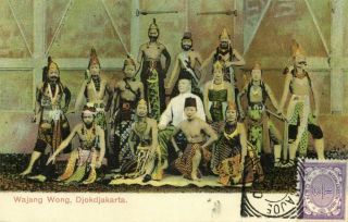 Indonesia,  Java Yogyakarta Djokja,  Wajang Wong Dancers (1900s) Postcard