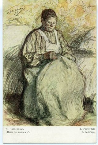 1900s Leonid Pasternak Nanny Sewing Red Cross Antique Russian Postcard