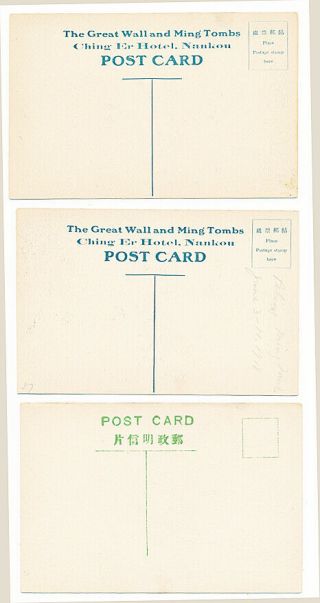 3 China Postcards from the Ching Er Hotel Nankou 1918 2