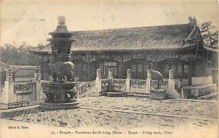 China - Beijing - Si - Ling Tombs - Publ.  Tillot 37.