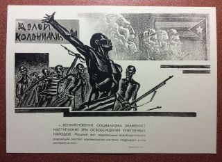 Postcard 1962 Ussr Anti Colonialism Propaganda.  Africa.  Socialism.  Freedom
