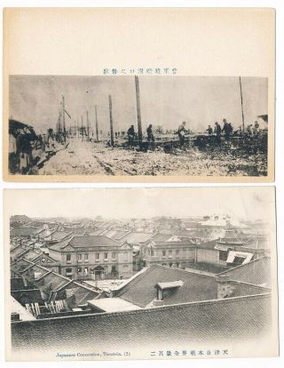 Two Chinese Postcards 1910 - 20 - Japanese Concession Tientsin & After The Battle 1
