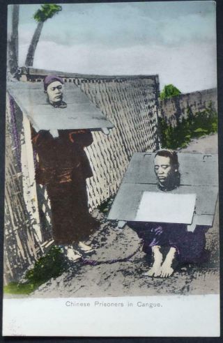 Postcard Chinese Prisoners In Cangue