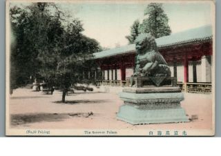 Summer Palace,  Foo Dog Statue,  Peking,  China,  Early Postcard