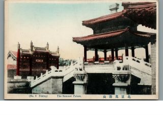 Summer Palace,  Foo Dogs,  Peking,  China,  Early Postcard