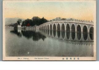 Summer Palace,  Bridge,  Peking,  China,  Early Postcard