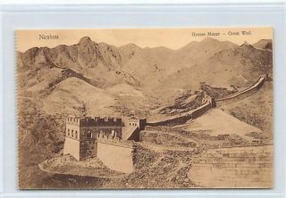 China - Nankou - Great Wall - Publ.  Franz Scholz