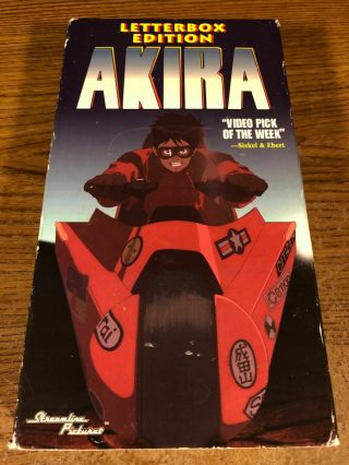 Akira Vhs Movie Vcr Video Tape Cartoon Very Rare