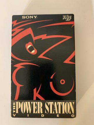 Vintage The Power Station Beta Tape - Not Vhs Rare Sony