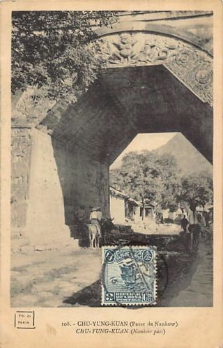 China - Chu Yung Kuan - Nankow Pass - Publ.  Th.  C.  108