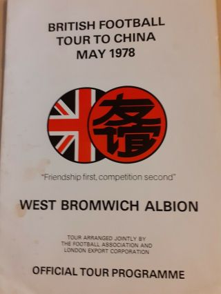 West Bromwich Albion 1978 Chinese Tour Programme Very Rare