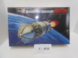 Vintage Rare Revell Russia 