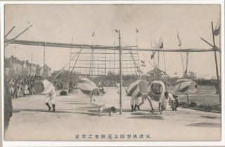 China Postcard - - Tientsin Athletic Meet Circa 1910s